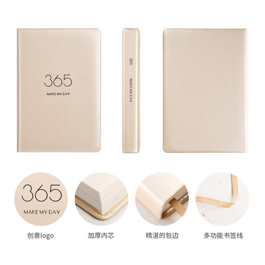 卡杰记账本A5日程本计划本笔记本 商品图3