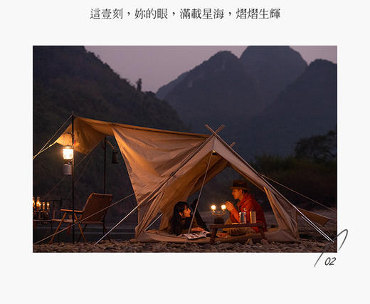 Naturehike Glamping亘4.8棉布屋檐A塔帐篷亘露营野营双人加厚棉布帐篷 商品图14