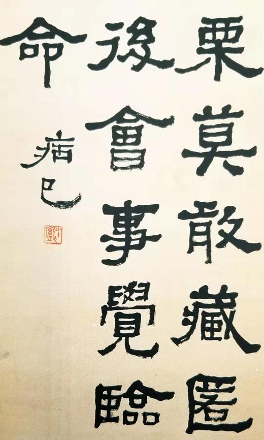 《二十世纪书法经典：胡小石卷》 8开 精装函套 河北教育出版社、广东教育出版社1996年版 商品图11