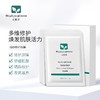【百植萃】百植萃功效型面膜 补水保湿提亮肤色收缩毛孔 舒缓肌肤抗氧滋润面膜贴 润颜修护面膜1盒（6片装） 商品缩略图2