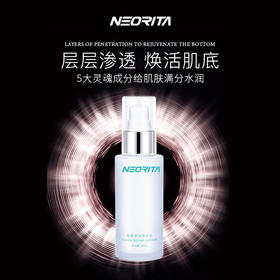 【纽瑞达】纽瑞达修护乳 保湿补水抗氧抗糖淡化细纹肤色提亮抗蓝光修护乳液