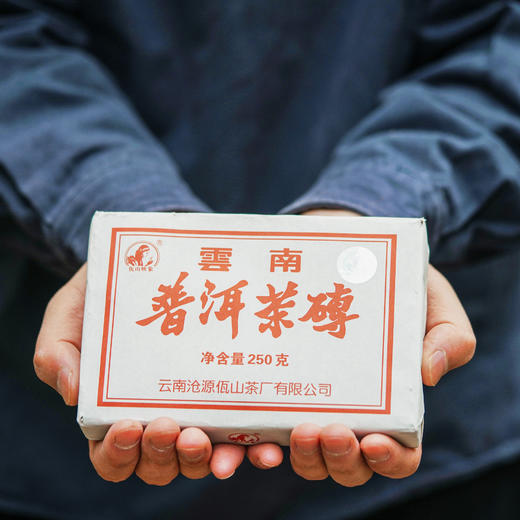 熟普之母“7581经典好熟普谭梅名师制茶2019适合收藏 商品图1