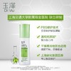 【玉泽】玉泽倍润身体乳150ml宝宝抚触好帮手&适合北方及秋冬特干地区 商品缩略图1