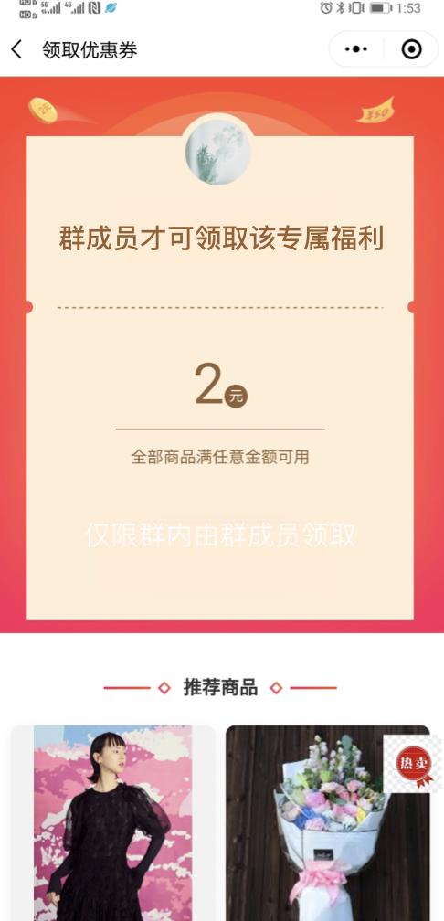 测试购买直播商品 商品图0