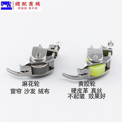 A10拉筒滚轮压脚四折包边器带轮压脚平车电脑缝纫机撸子筒胶压脚 A10拉筒滚轮压脚 商品图3