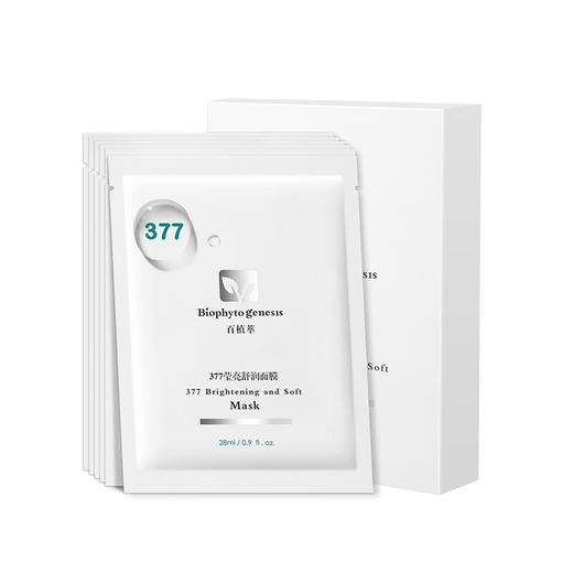 【百植萃】百植萃377莹亮舒润面膜烟酰胺补水保湿提亮肤色舒缓修护发光面膜 377面膜1盒 商品图1