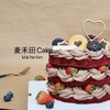 红丝绒鲜果（调味类蛋糕，主打好吃） 商品缩略图1