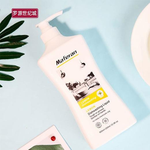 美芙然柠檬洗洁精1L【LY】 商品图1