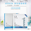 【宝龄】谷胱甘肽透亮面膜女补水保湿烟酰胺提亮收缩毛孔7片 商品缩略图0