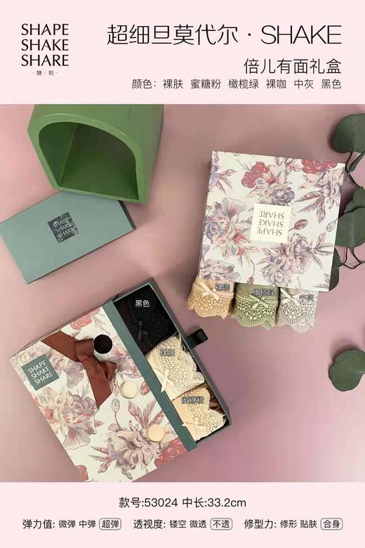 内裤超细旦莫代尔 高弹蕾丝  【3条装】 商品图4