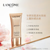 Lancome兰蔻菁纯防晒50ml 商品缩略图1