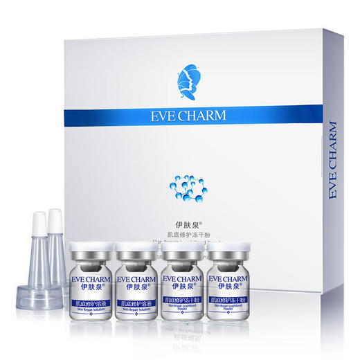 【伊肤泉】伊肤泉肌底修护冻干粉寡肽原液精华多重修护保湿舒缓 商品图4