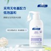 顺峰宝宝儿童洗发沐浴露二合一300ml加大特惠装 商品缩略图4