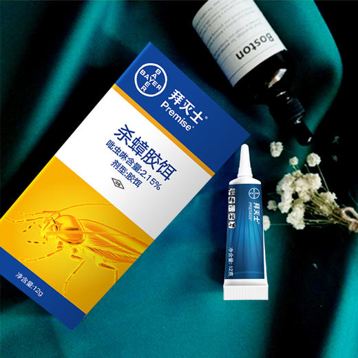 小强克星 | 德国拜耳拜灭士杀蟑胶饵灭蟑螂药 连环杀灭一窝端6月长效灭蟑5g+12g[福利品] 商品图5