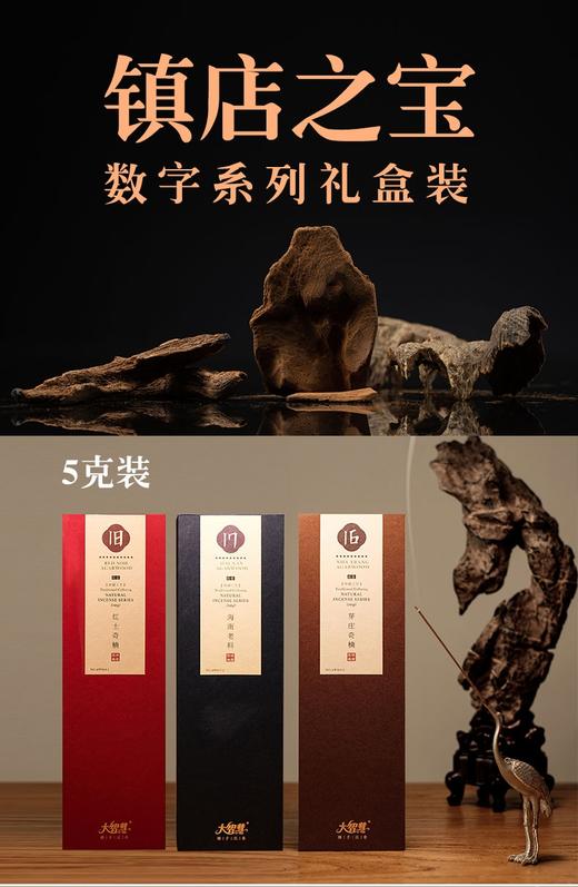 【大智慧】11-23号爆款数字款   礼盒装 商品图1