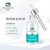 【百植萃】百植萃抗氧提亮补水保湿白藜芦醇精华液肌肤干燥修护液 白藜芦醇精华30ml 商品缩略图2