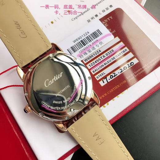 卡地亚经典款伦敦满天星SOLO系列男士腕表 原版开模，定制工艺
【配置】搭载原装进口全自动机械机芯 商品图4