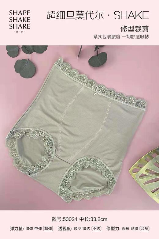 内裤超细旦莫代尔 高弹蕾丝  【3条装】 商品图5