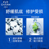 10盒面膜限时购【伊肤泉】伊肤泉水晶丝面膜微针修护/舒缓修护保湿面膜密集补水保湿 商品缩略图8