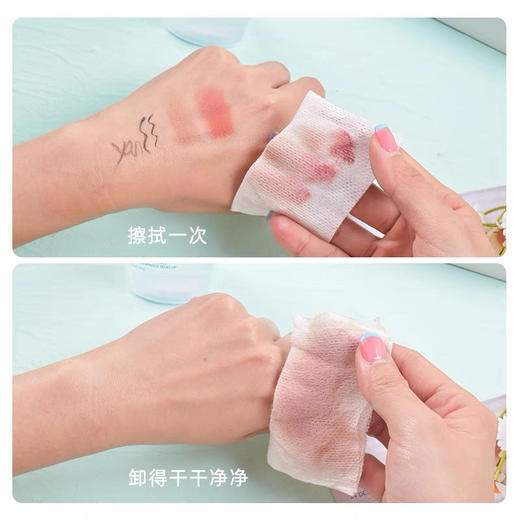 美宝莲眼唇卸妆液150ml 商品图4