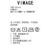 VIMAGE纬漫纪品牌女装夏季时尚修身百搭高腰西装短裤女V1505108 商品缩略图7