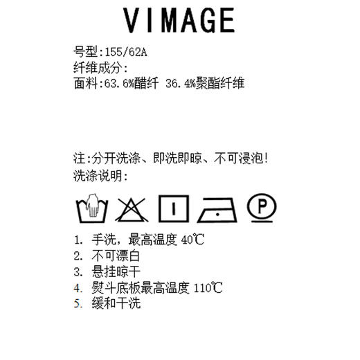 VIMAGE纬漫纪品牌女装夏季时尚修身百搭高腰西装短裤女V1505108 商品图7