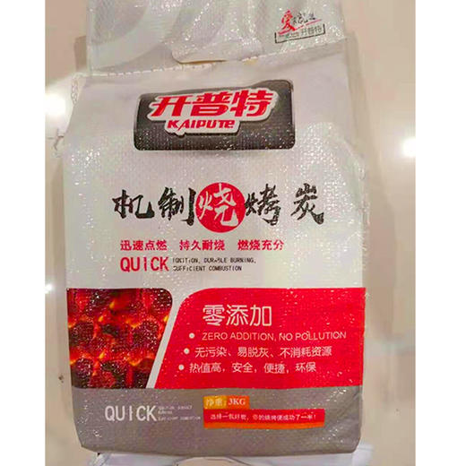 【烧烤各类用具】竹签100只装/烧烤碳3kg/无支架烧烤炉60 商品图1