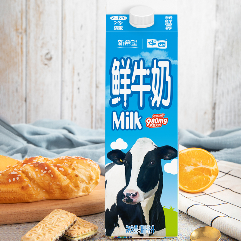新希望华西屋顶盒鲜牛奶980ml