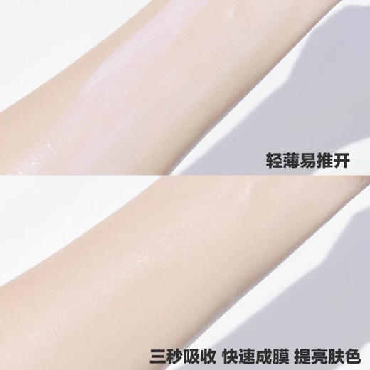 日本Ampleur阿芙乐尔小白伞防晒30ml 商品图6