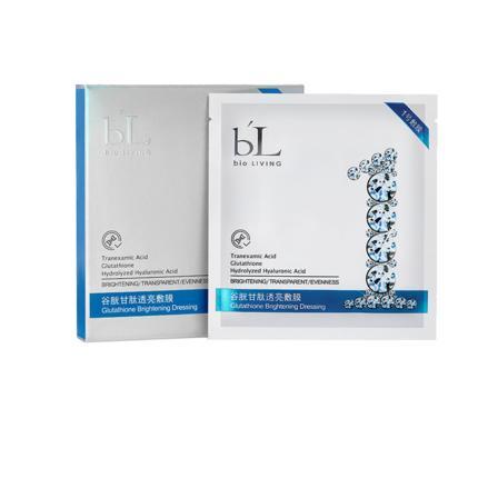 【宝龄】谷胱甘肽透亮面膜女补水保湿烟酰胺提亮收缩毛孔7片 商品图1