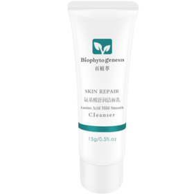 【百植萃】百植萃 氨基酸舒润保湿控油温和洁面乳洗面奶 洁面乳15g