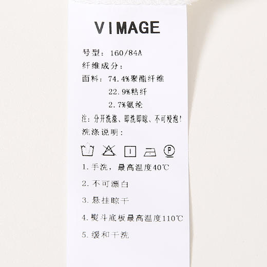 VIMAGE纬漫纪春季新款通勤气质简约直筒显瘦百搭衬衫上衣女VA2109115 商品图7