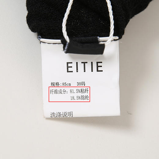 EITIE爱特爱春季新款通勤显瘦百搭简约纯色针织开衫长外套女5901616 商品图8