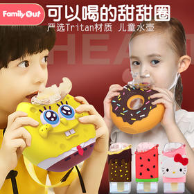 Familyout凡米粒选货模板