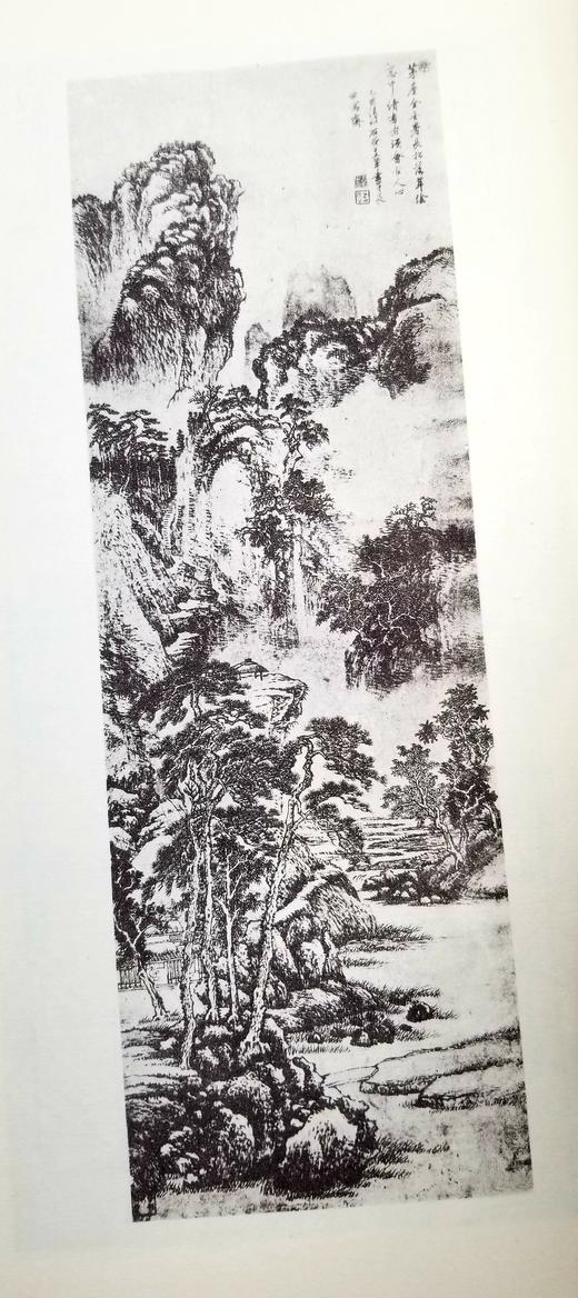 《韫辉斋藏唐宋以来名画集》 线装一函二册 据珂罗版影印 张珩主编 上海书画出版社2018出版 商品图10