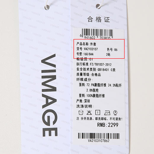 VIMAGE纬漫纪春季新款时尚复古中性百搭通勤显瘦西装外套女VA2103107 商品图6