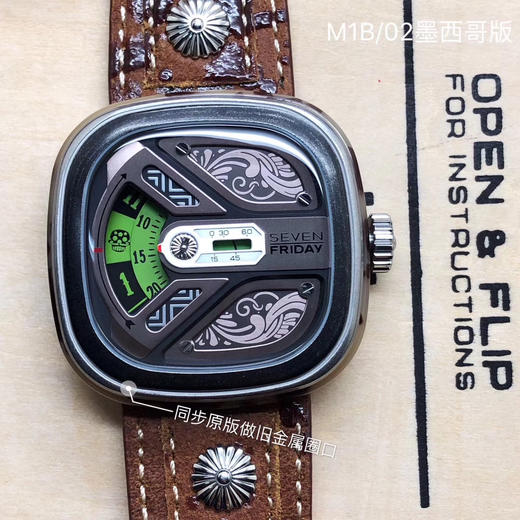 M1B/02 商品图2