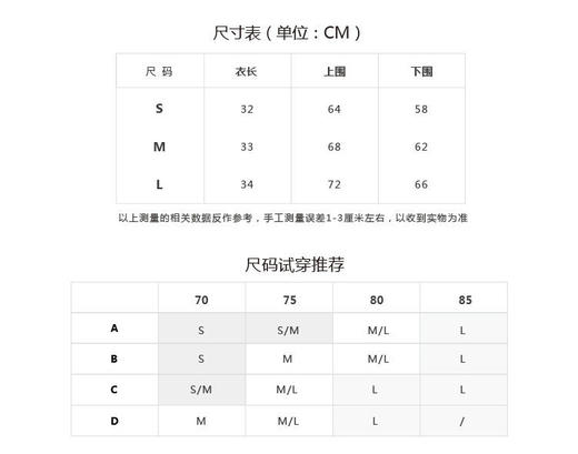 壁虎瑜伽NO.53素秋纯色简约Bra（有胸垫） 商品图1