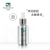 【百植萃】百植萃玻色因塑颜紧致精华30ml 商品缩略图0