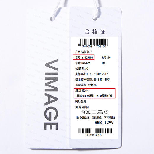 VIMAGE纬漫纪品牌女装夏季时尚修身百搭高腰西装短裤女V1505108 商品图6