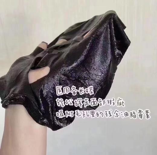 堇肤录黑膜（裸片无盒5片） 商品图2