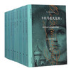 陀思妥耶夫斯基文集（套装新定价） 商品缩略图0
