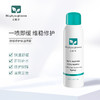 【百植萃】百植萃 舒缓修护保湿喷雾150ml补水滋润敏感肌修护 温泉爽肤水定妆补水化妆水 湿敷 商品缩略图2