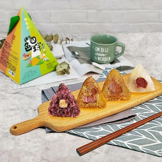 陶陶居四色粽礼盒240g 商品图1
