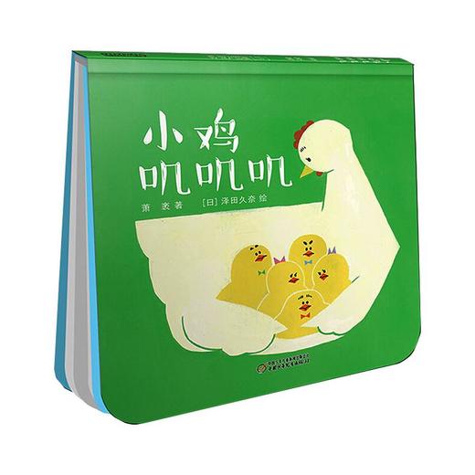 小鸡叽叽叽 商品图0
