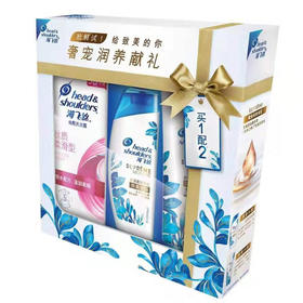 【39.9元/套】海飞丝400ml+80ml洗发水+护发80ml（1002157