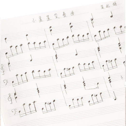 国誉音乐学习本 /WCN-DNB54-G5 商品图2