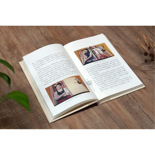 煮雨文丛Ⅳ·文饭小品 谢其章/著 商品图6