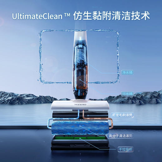 HIZERO手持仿生地板清洁机智能干湿分离家用吸尘拖地擦干自清洗无线拖地机 商品图1