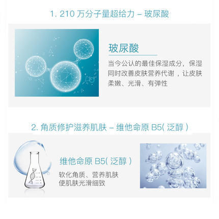 【宝龄】SOS锌传明酸亮肤面膜补水保湿修护敷膜10片 商品图2